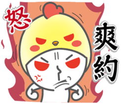 The Best Dating (Special Edition) sticker #14543155