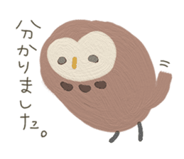 Daily life of cute owls sticker #14543230