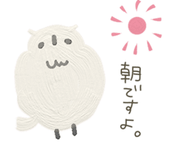 Daily life of cute owls sticker #14543234