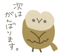 Daily life of cute owls sticker #14543243