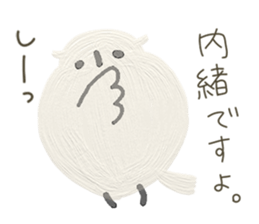 Daily life of cute owls sticker #14543258