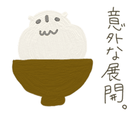 Daily life of cute owls sticker #14543267