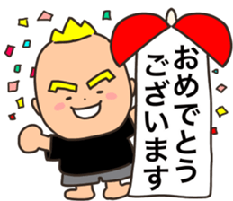 mark 1 new sticker #14543338