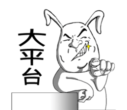 All about the DogFace sticker #14543691