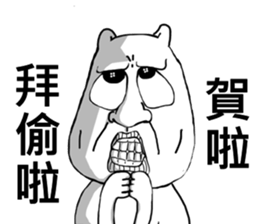 All about the DogFace sticker #14543714