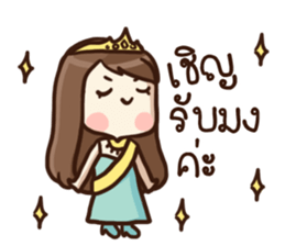 Malook Frungfring sticker #14543838