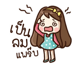 Malook Frungfring sticker #14543842