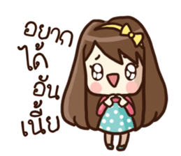 Malook Frungfring sticker #14543846