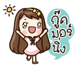 Malook Frungfring sticker #14543850