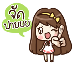 Malook Frungfring sticker #14543852