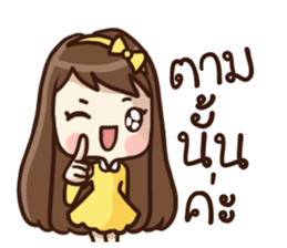 Malook Frungfring sticker #14543854