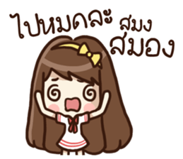 Malook Frungfring sticker #14543855