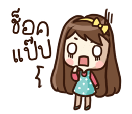 Malook Frungfring sticker #14543856