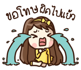 Malook Frungfring sticker #14543857