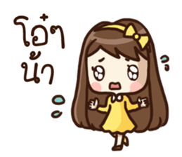 Malook Frungfring sticker #14543858