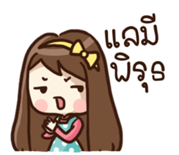 Malook Frungfring sticker #14543859