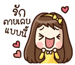 Malook Frungfring sticker #14543861