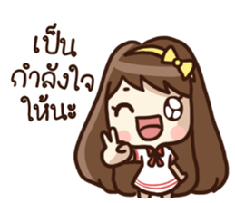 Malook Frungfring sticker #14543864