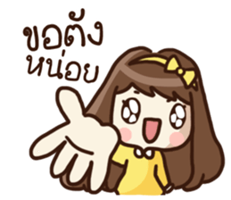 Malook Frungfring sticker #14543865