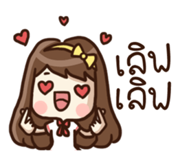 Malook Frungfring sticker #14543866