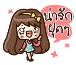 Malook Frungfring sticker #14543869