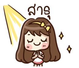 Malook Frungfring sticker #14543873