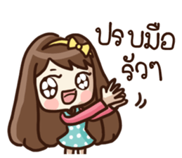 Malook Frungfring sticker #14543876