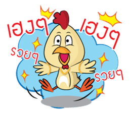 Wellcome Kai kai (Rooster) sticker #14543883