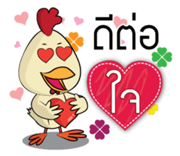 Wellcome Kai kai (Rooster) sticker #14543884