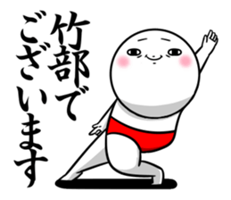 Sticker for exclusive use of Takebe. sticker #14543935