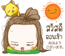 HanaJung cute girl sticker #14544014