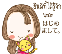HanaJung cute girl sticker #14544017