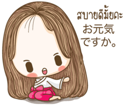 HanaJung cute girl sticker #14544018