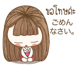 HanaJung cute girl sticker #14544019