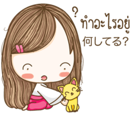 HanaJung cute girl sticker #14544021