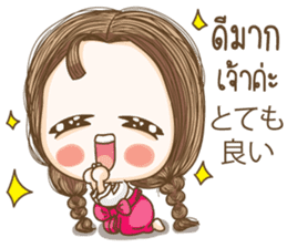 HanaJung cute girl sticker #14544027