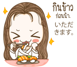 HanaJung cute girl sticker #14544040
