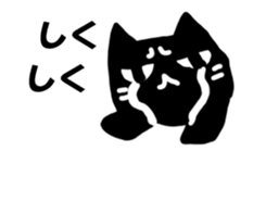 A black cat will answer.It moves! sticker #14544110