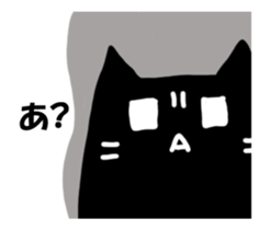 A black cat will answer.It moves! sticker #14544111