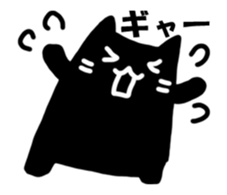 A black cat will answer.It moves! sticker #14544112