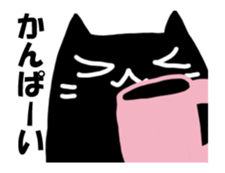 A black cat will answer.It moves! sticker #14544113