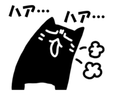 A black cat will answer.It moves! sticker #14544114