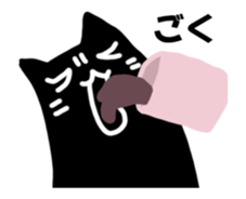 A black cat will answer.It moves! sticker #14544115