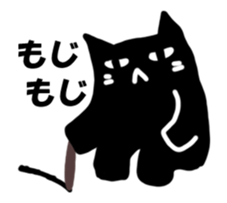 A black cat will answer.It moves! sticker #14544116