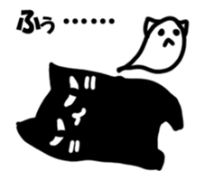 A black cat will answer.It moves! sticker #14544117