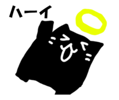 A black cat will answer.It moves! sticker #14544118