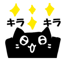 A black cat will answer.It moves! sticker #14544120