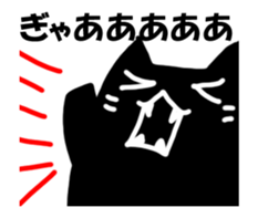 A black cat will answer.It moves! sticker #14544122