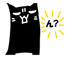 A black cat will answer.It moves! sticker #14544123