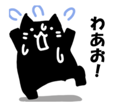 A black cat will answer.It moves! sticker #14544124